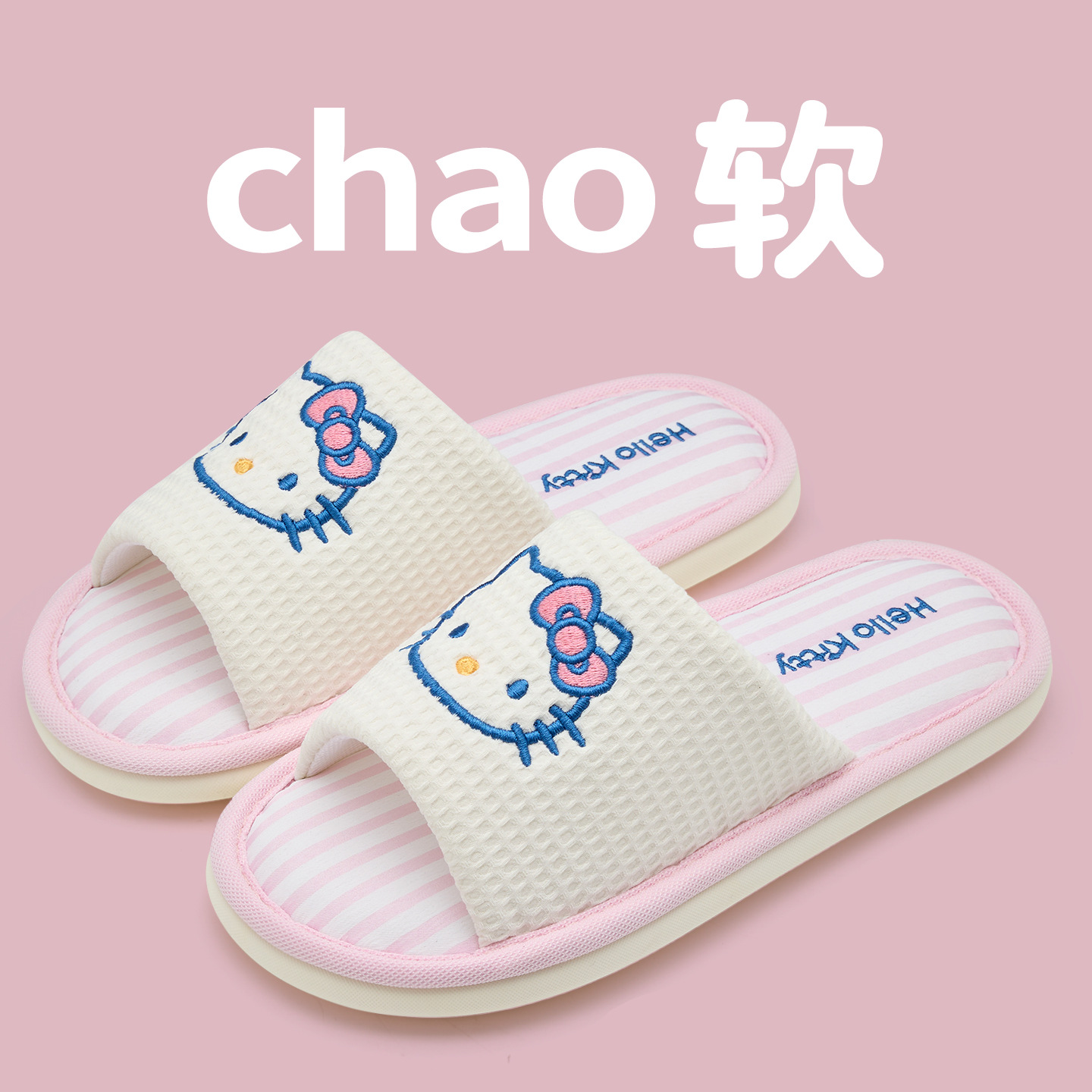 Cartoon Kuromi Linen Slippers  - Women'S Shoes Non Slip 리뷰 및 가격