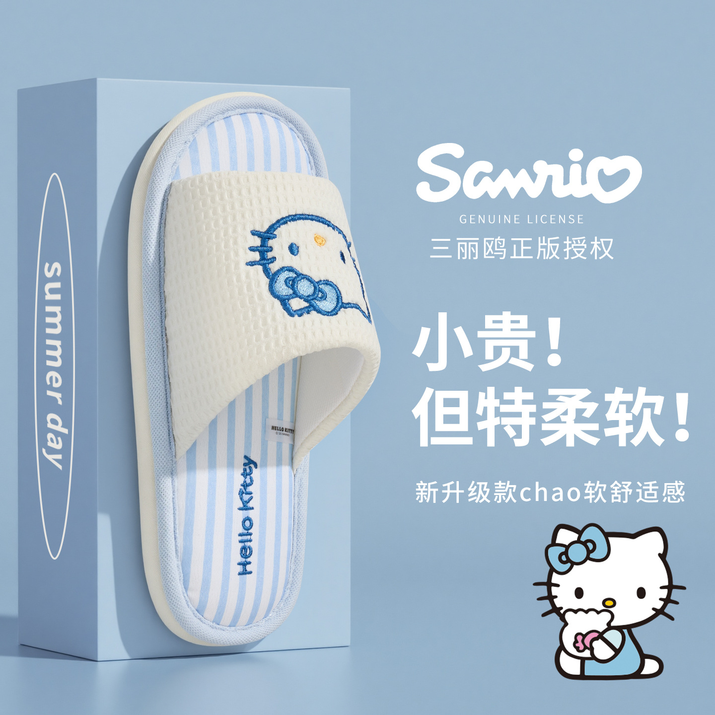 Cartoon Kuromi Linen Slippers  - Women'S Shoes Non Slip 리뷰 및 가격
