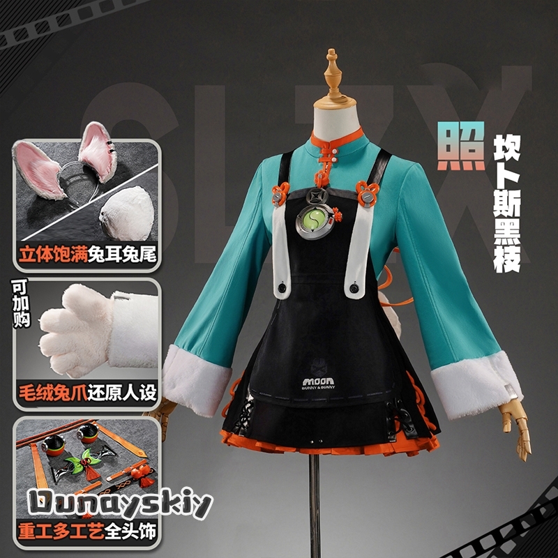 New Character Zhao Cosplay Gam - Women'S Shoes Zone 리뷰 및 가격