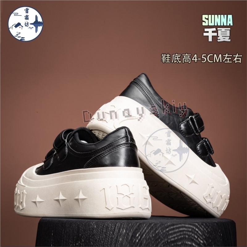 Zenless Zone Zero Sunna Cospla - Women'S Shoes Zone 리뷰 및 가격