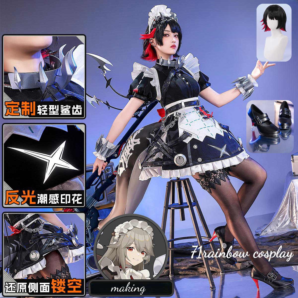 Ellen Joe Cosplay Zenless Zone - Women'S Shoes Zone 리뷰 및 가격