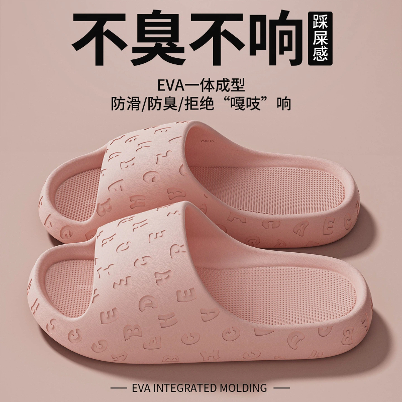 2026 EVA Women Sandals Slipper - Women'S Shoes Non Slip 리뷰 및 가격