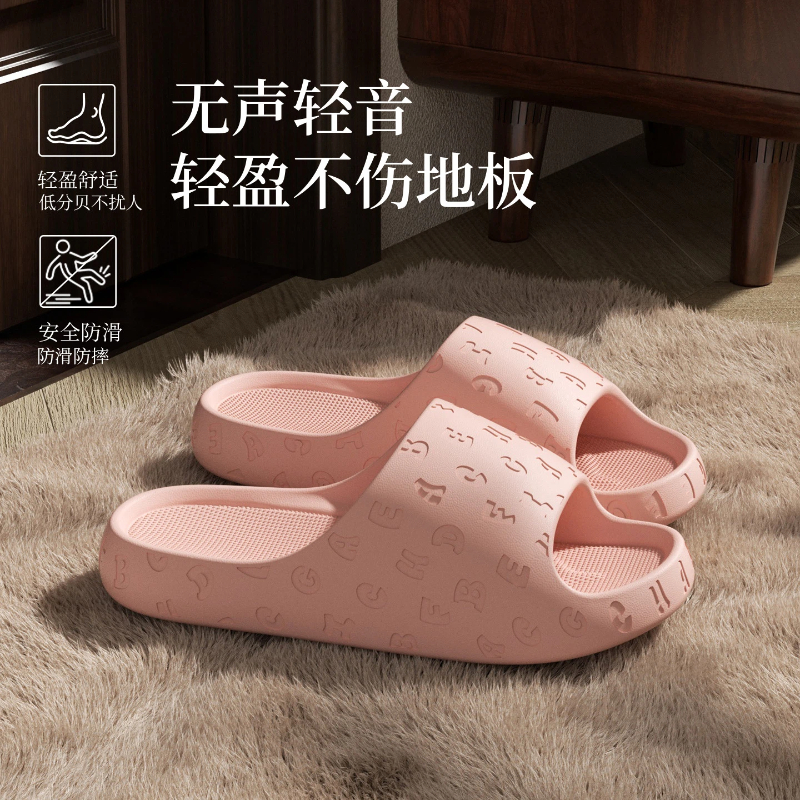 2026 EVA Women Sandals Slipper - Women'S Shoes Non Slip 리뷰 및 가격
