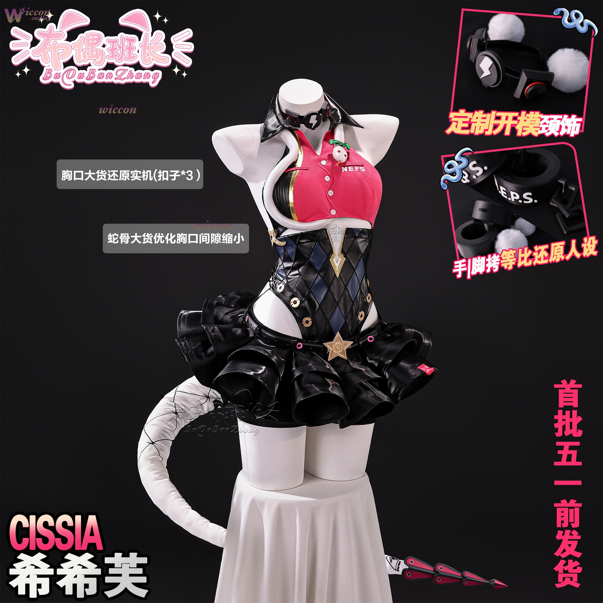 Cissia Cosplay Wig & Sexy Zenl - Women'S Shoes Zone 리뷰 및 가격